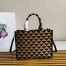 Prada Symbole Small Bag In Black/Beige Jacquard Fabric